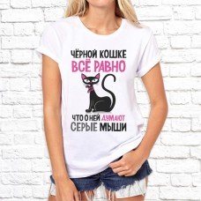 Футболка "Надпись" 206 Футболка "Надпись" 206