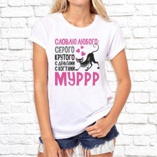 Футболка "Надпись" 209 Футболка "Надпись" 209