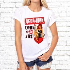 Футболка "Свадьба" 22 Футболка "Свадьба" 22