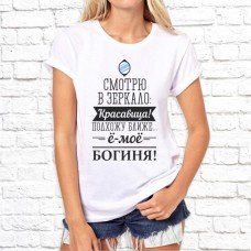 Футболка "Надпись" 20 Футболка "Надпись" 20