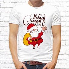 Футболка "Новый Год" 20 Футболка "Новый Год" 20