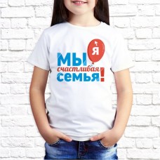 Футболка "Семейная" 77 Футболка "Семейная" 77