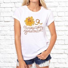 Футболка "Надпись" 218 Футболка "Надпись" 218