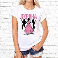 Футболка "Свадьба" 23 Футболка "Свадьба" 23