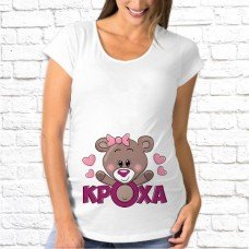 Футболка "Для беременных" 21 Футболка "Для беременных" 21