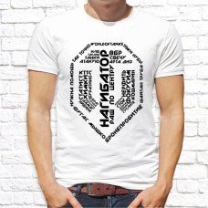 Футболка "Игры" 21