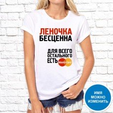 Футболка "Имя" 21 Футболка "Имя" 21