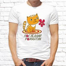 Футболка "Надпись" 224 Футболка "Надпись" 224