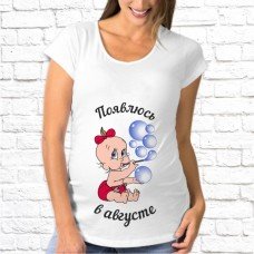 Футболка "Для беременных" 22 Футболка "Для беременных" 22