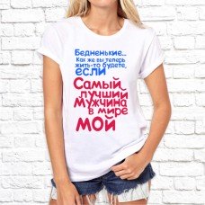 Футболка "Надпись" 22 Футболка "Надпись" 22