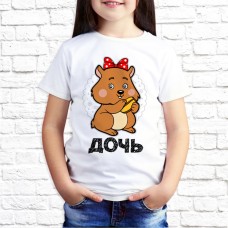 Футболка "Семейная" 85 Футболка "Семейная" 85