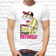 Футболка "Надпись" 232 Футболка "Надпись" 232