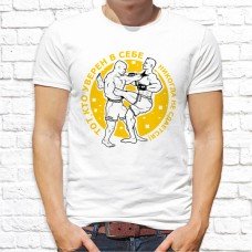 Футболка "Прикольная" 236 Футболка "Прикольная" 236