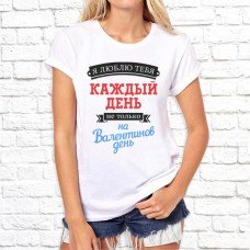 Футболка "Надпись" 23 Футболка "Надпись" 23