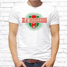 Футболка "Футбол" 23 Футболка "Футбол" 23