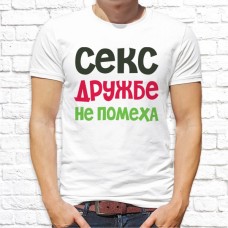 Футболка "Надпись" 242 Футболка "Надпись" 242