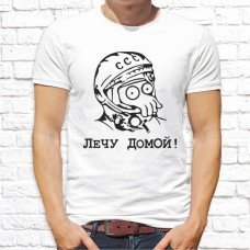 Футболка "Надпись" 246 Футболка "Надпись" 246