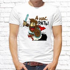 Футболка "Прикольная" 249 Футболка "Прикольная" 249