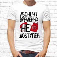 Футболка "Прикольная" 24 Футболка "Прикольная" 24