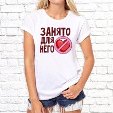 Футболка "Парная" 49 Футболка "Парная" 49