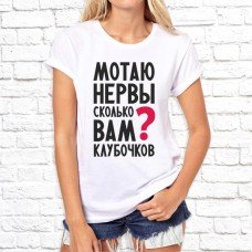 Футболка "Надпись" 256 Футболка "Надпись" 256