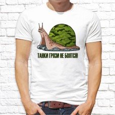 Футболка "Надпись" 257 Футболка "Надпись" 257