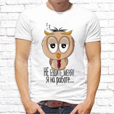 Футболка "Прикольная" 258 Футболка "Прикольная" 258