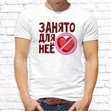 Футболка "Парная" 48 Футболка "Парная" 48