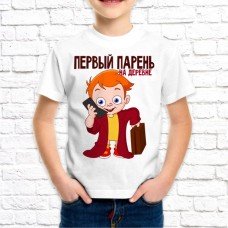 Футболка "Детская" 25 Футболка "Детская" 25