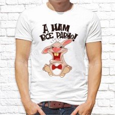 Футболка "Прикольная" 260 Футболка "Прикольная" 260