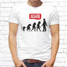 Футболка "Надпись" 262 Футболка "Надпись" 262