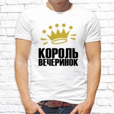 Футболка "Надпись" 267 Футболка "Надпись" 267