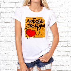 Футболка "Прикольная" 269 Футболка "Прикольная" 269