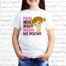 Футболка "Детская" 26 Футболка "Детская" 26