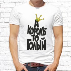 Футболка "Надпись" 274 Футболка "Надпись" 274