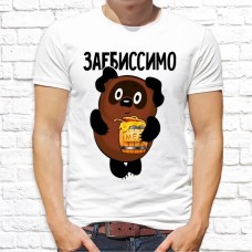 Футболка "Прикольная" 275 Футболка "Прикольная" 275