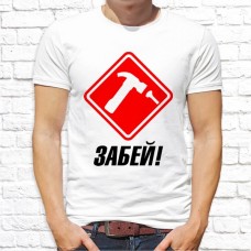 Футболка "Надпись" 278 Футболка "Надпись" 278