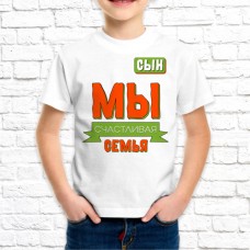 Футболка "Семейная" 103 Футболка "Семейная" 103