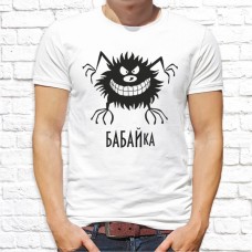 Футболка "Надпись" 281 Футболка "Надпись" 281