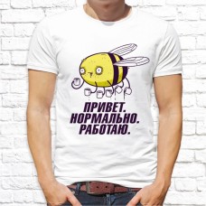 Футболка "Надпись" 282 Футболка "Надпись" 282