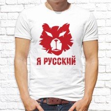 Футболка "Надпись" 285 Футболка "Надпись" 285