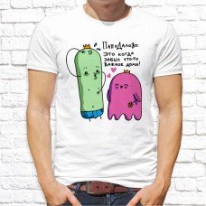 Футболка "Прикольная" 287 Футболка "Прикольная" 287