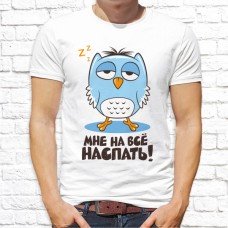 Футболка "Надпись" 288 Футболка "Надпись" 288