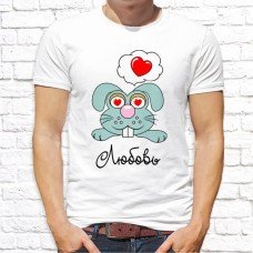 Футболка "Парная" 54 Футболка "Парная" 54