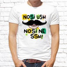 Футболка "Прикольная" 291 Футболка "Прикольная" 291