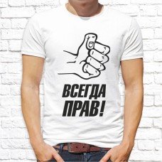 Футболка "Надпись" 291 Футболка "Надпись" 291