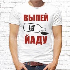 Футболка "Надпись" 299 Футболка "Надпись" 299