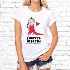 Футболка "Свадьба" 31 Футболка "Свадьба" 31