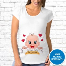 Футболка "Для беременных" 29 Футболка "Для беременных" 29