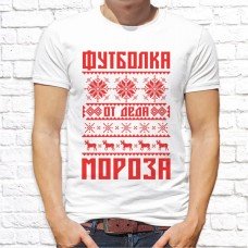 Футболка "Новый Год" 29 Футболка "Новый Год" 29